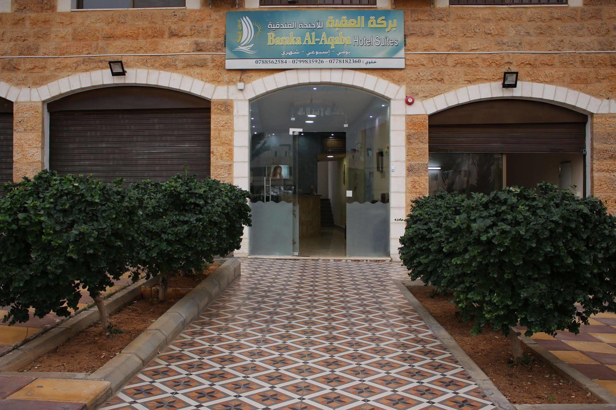 Baraka Al Aqaba Hotel Suites מראה חיצוני תמונה